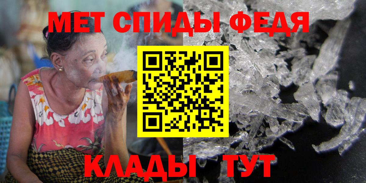АМФ 97% Черкесск