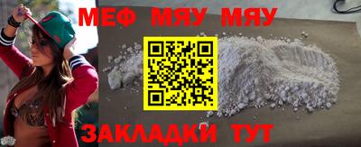 первитин Кумертау