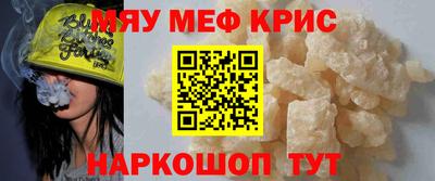 первитин Кумертау
