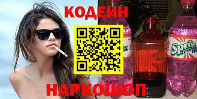 первитин Кумертау