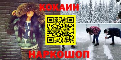 MDMA Кулебаки