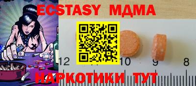MDMA Кулебаки