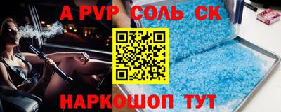 первитин Кумертау