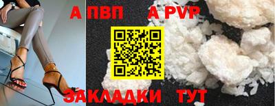 первитин Кумертау