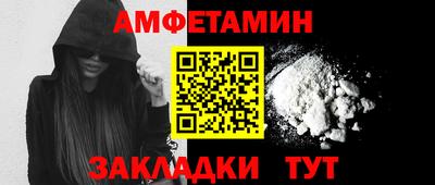 MDMA Кулебаки