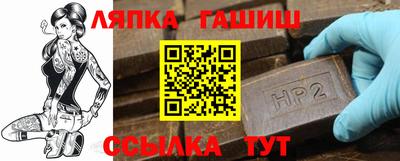 ALPHA PVP Кунгур