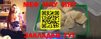 первитин Кумертау