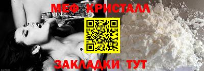 первитин Кумертау