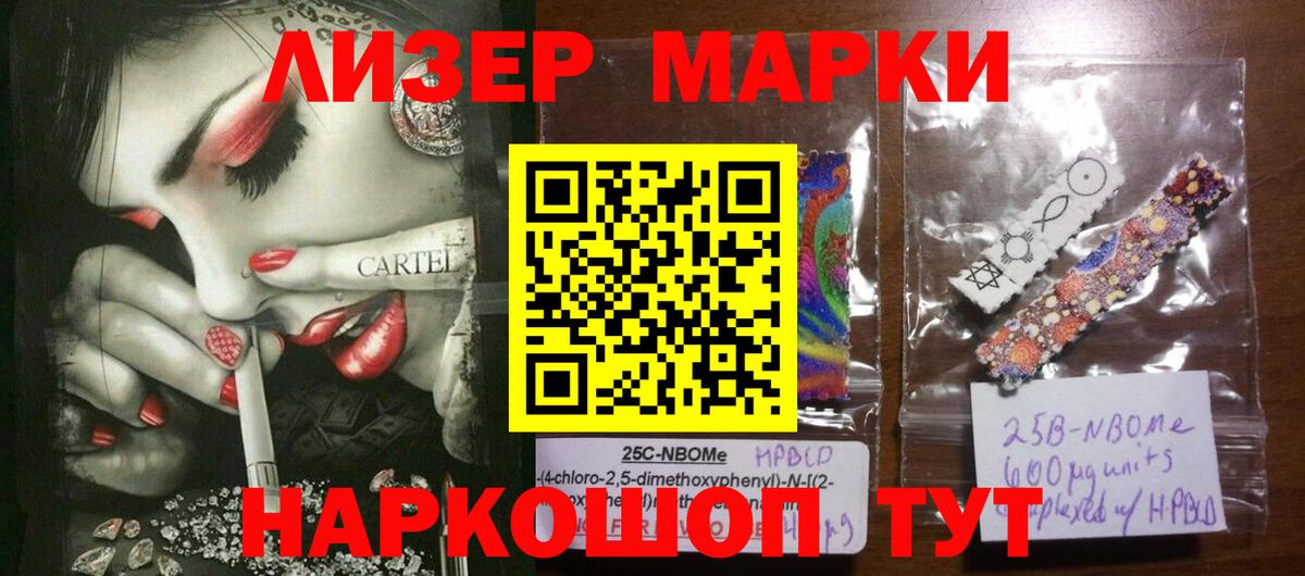 LSD-25 экстази ecstasy  Вход с VPN  LSD-25 экстази  Лсд 25 экстази кислота  Черкесск 