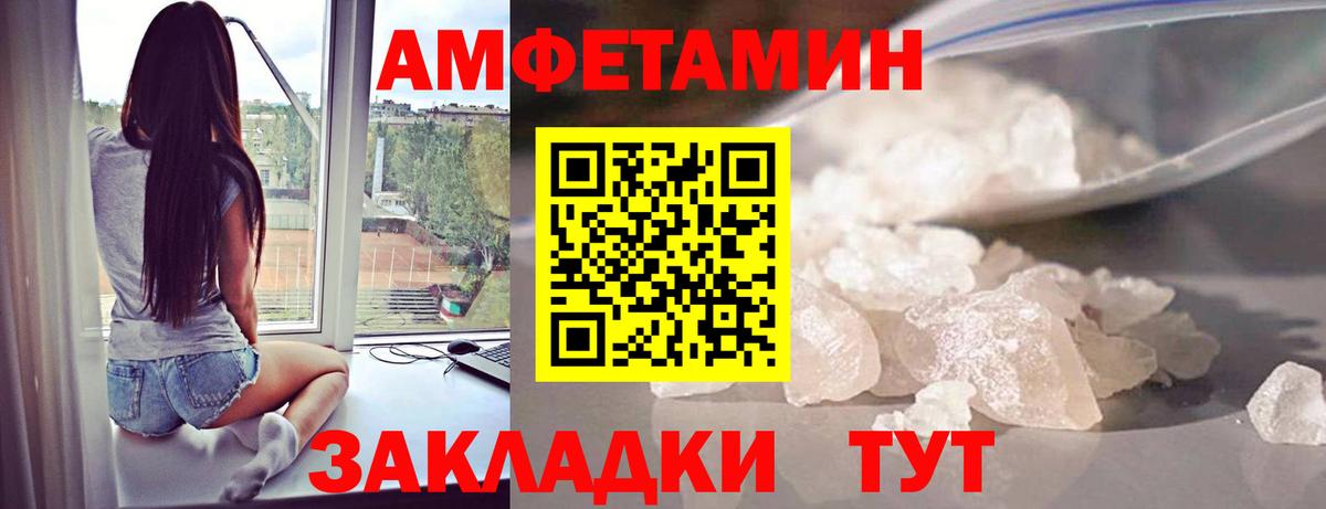 Первитин кристалл Черкесск