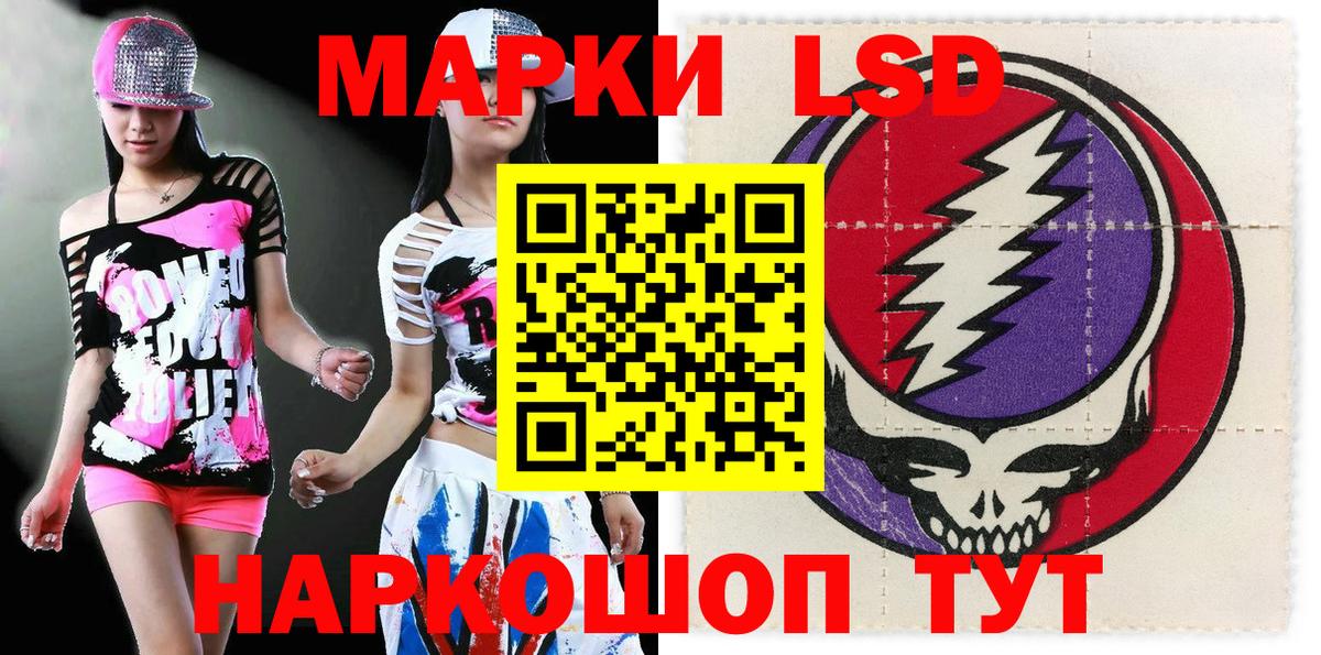Марки N-bome 1,8мг  Марки NBOMe  Черкесск  Вход с VPN 