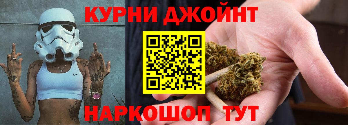Шишки марихуана AK-47  Вход с VPN  Черкесск  Канабис VHQ 